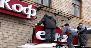 Демонтаж вывески в Ялуторовске - качественные услуги от Сварной-Лтр, доступные цены от 361 рублей